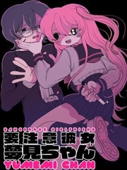 墨色江湖 漫画改编作品封面